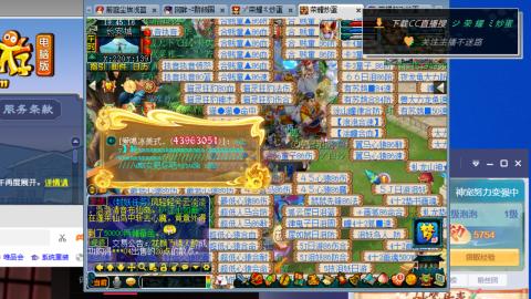 雪山区内帮战招人