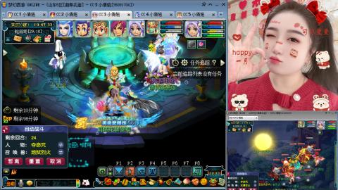 曲阜孔庙（青岛即墨姑娘）