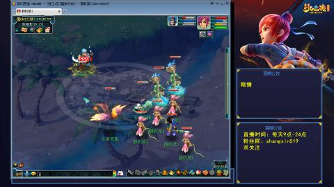 踏浪行舟 听歌直播间  #24~