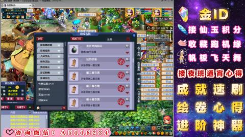 成就●心得●积分●进阶●神器●金ID