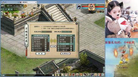 傲雪凌霜，小8，求风华令~~