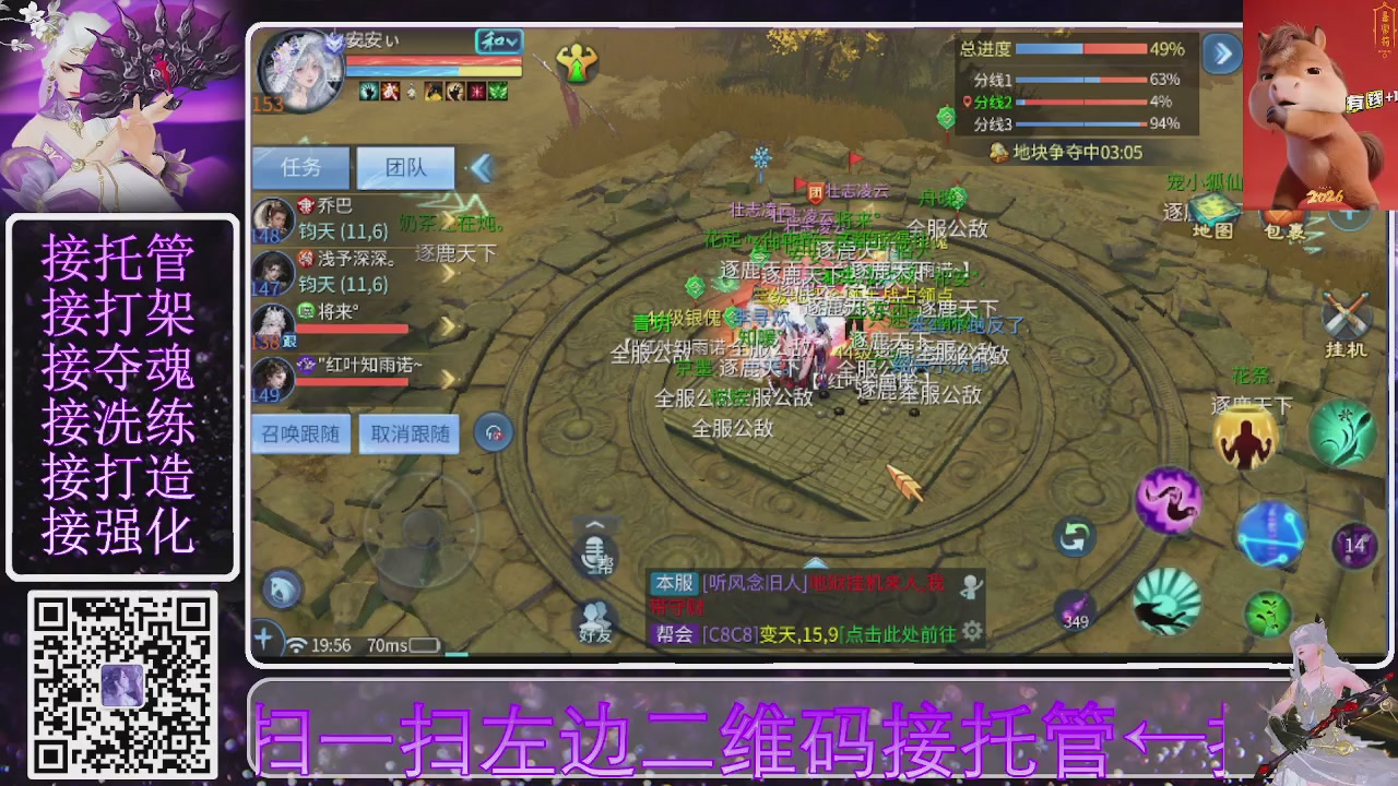 祝大家马年财源滚滚来