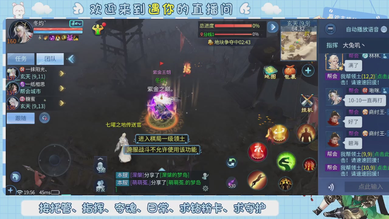 接托管-夺魂-卡龙-新区冲级