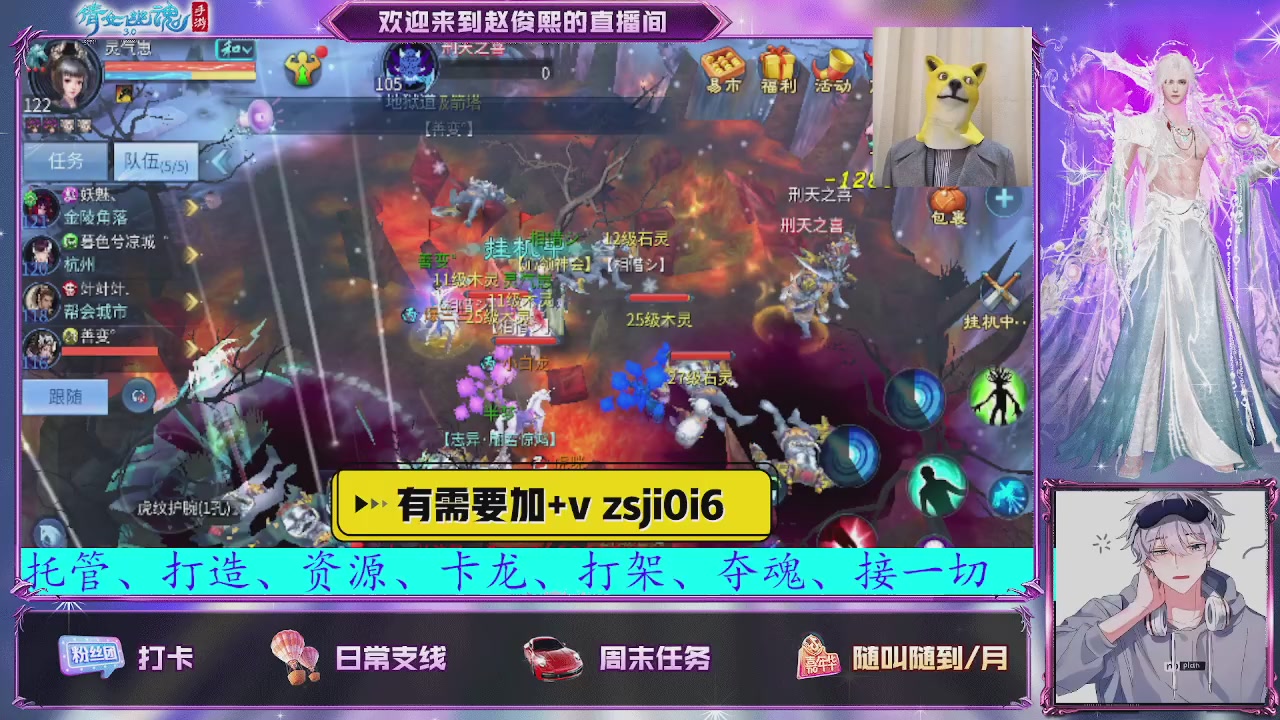 接托管、接各种~