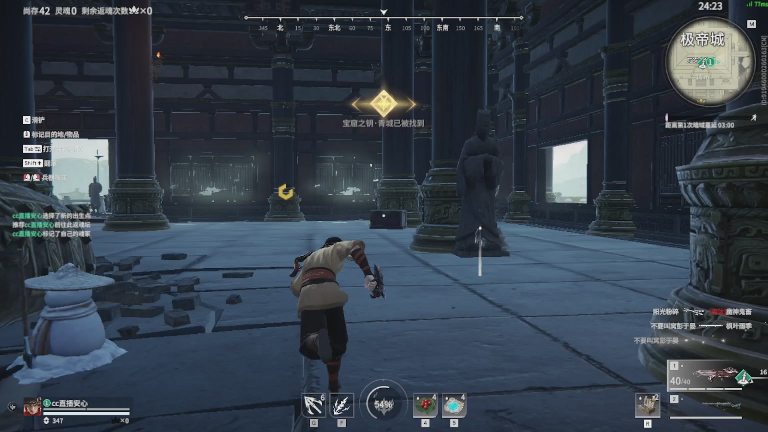 卿梦安心的直播间