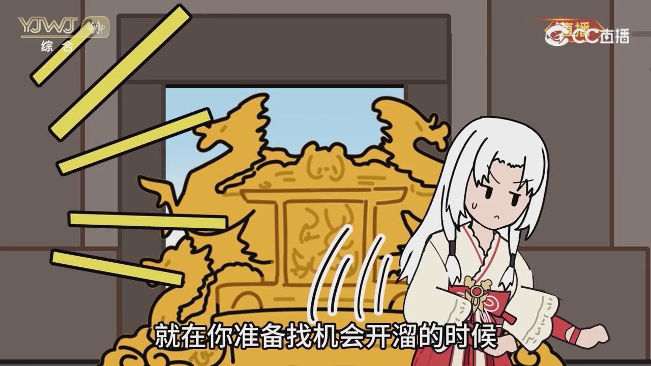 2026永劫无间新春会——武道新途全片回顾