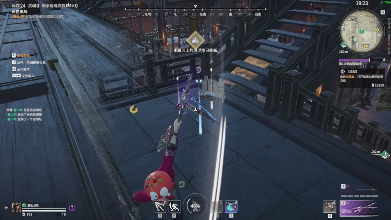 卿梦安心的直播间