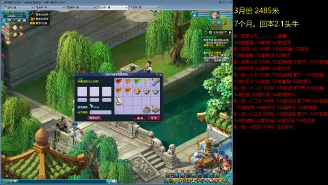 135飞升跑环平民的选择