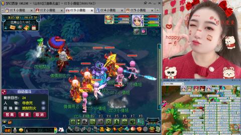 曲阜孔庙（青岛即墨姑娘）