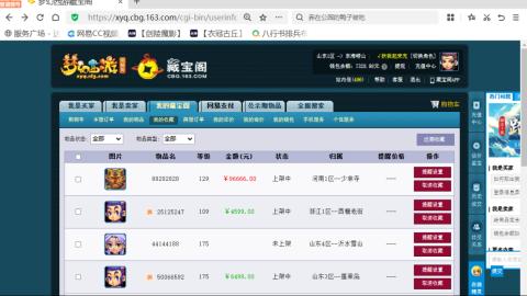 欢迎来到我的直播间