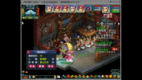 欢迎点歌.我在好运连连等你哦