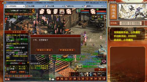 请你开心一点！