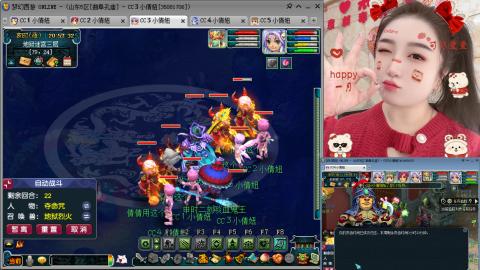 曲阜孔庙（青岛即墨姑娘）