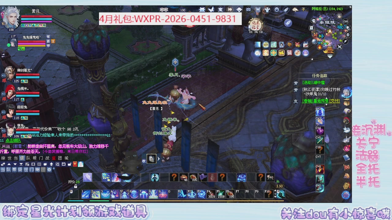 星光更新了快来绑！