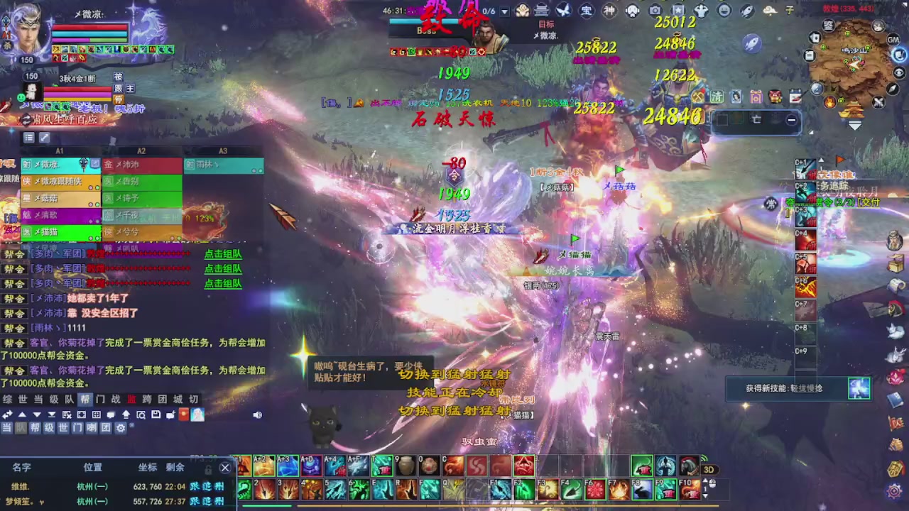 圆梦星海激情！专业看号估号