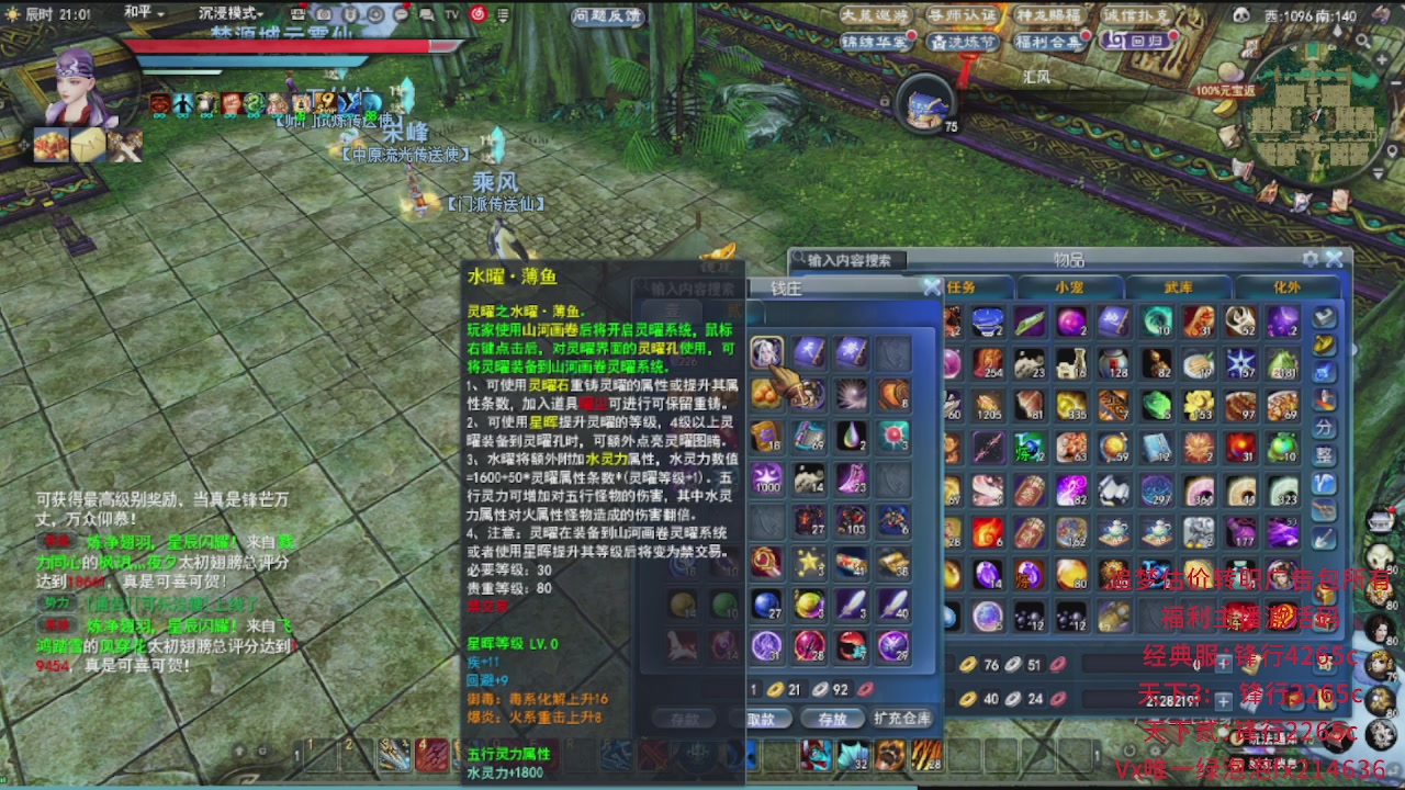 追梦估价转职广告改属性