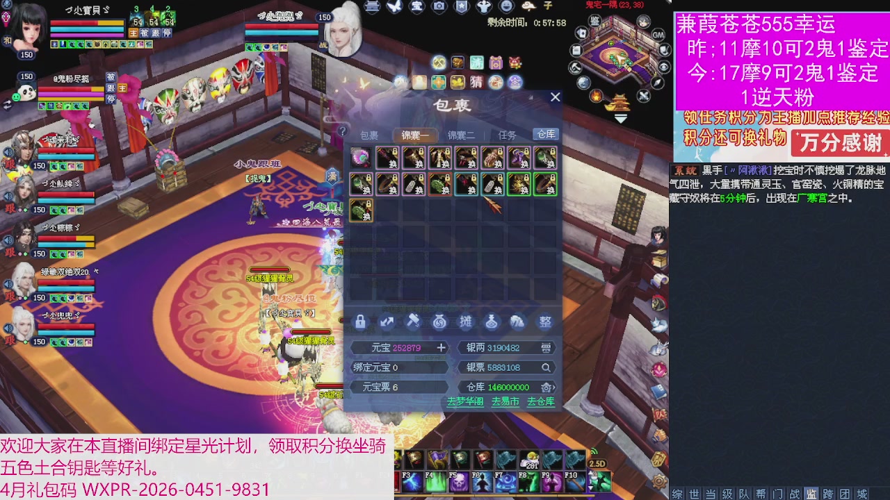 人来人往，留下的都是真的