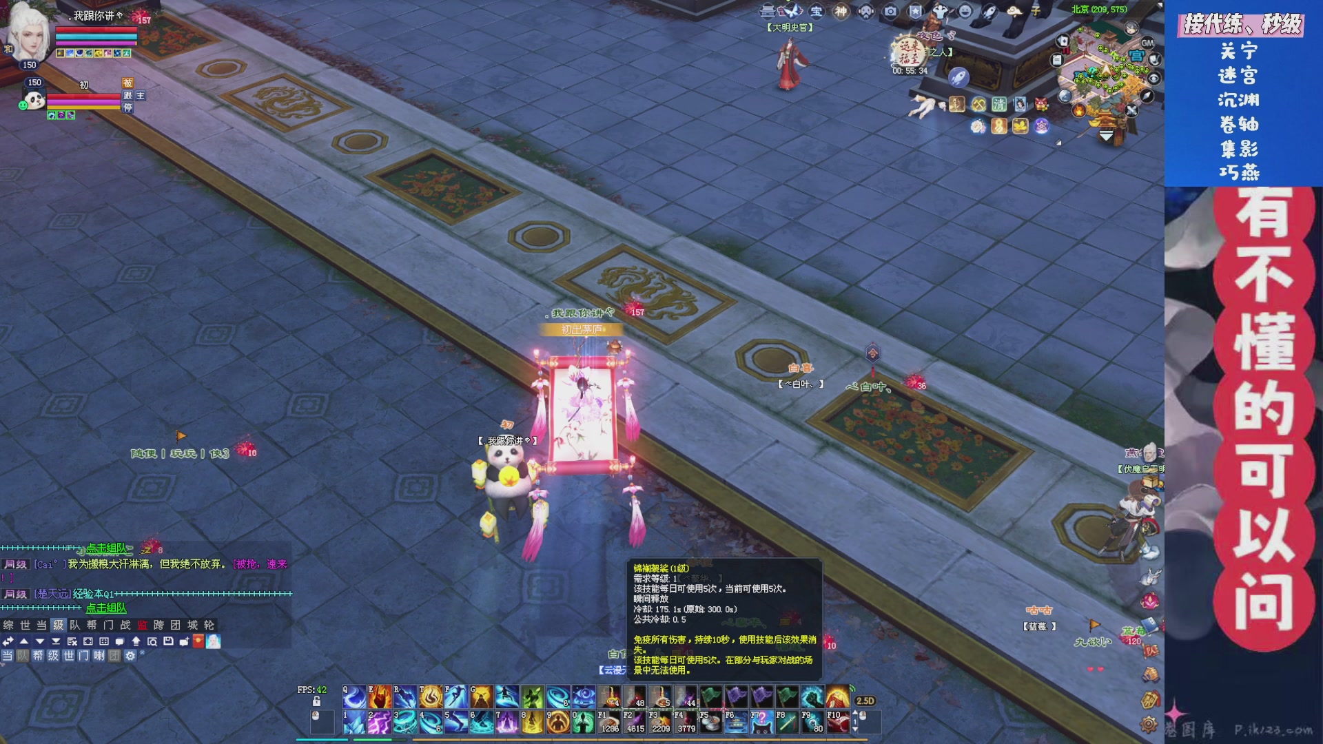 绑定星光领取好礼（天命归来）