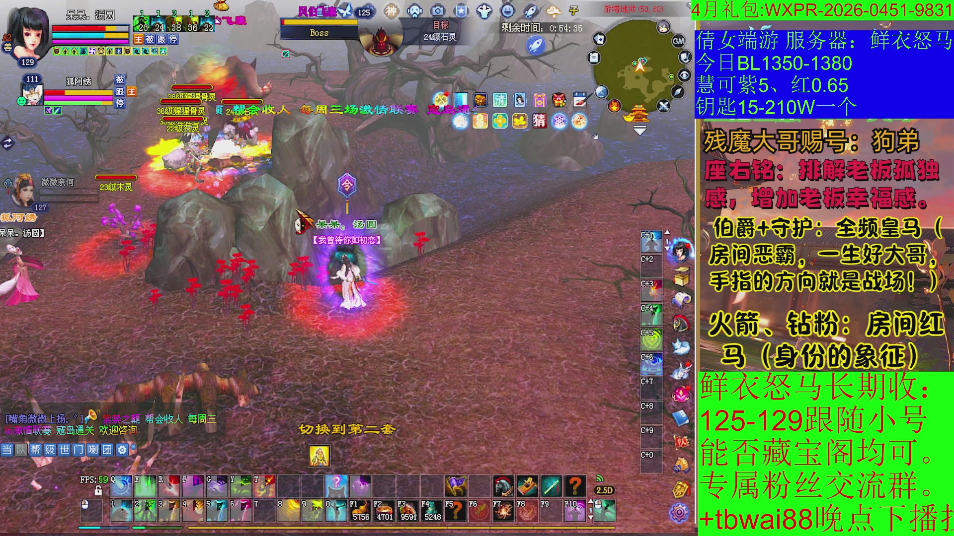 鲜衣24小时剧情