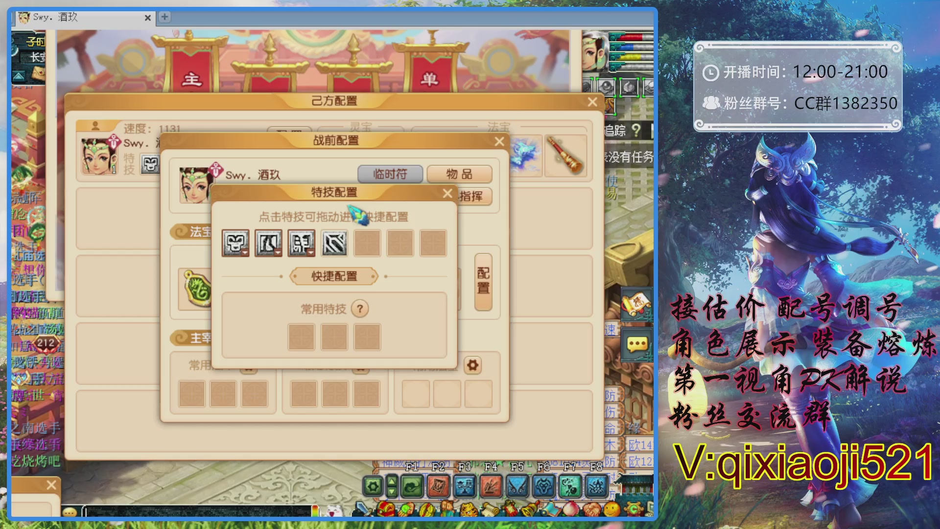 175第一视角PK解说