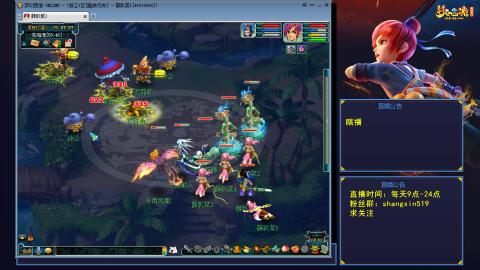 踏浪行舟 听歌直播间  #24~