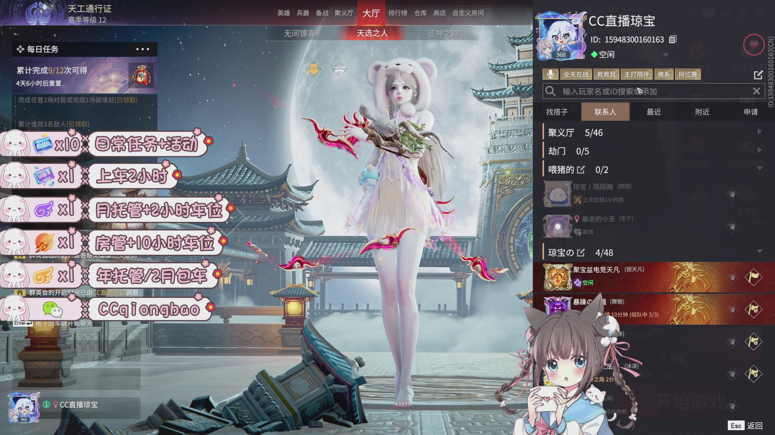 快来一起打劫吖~