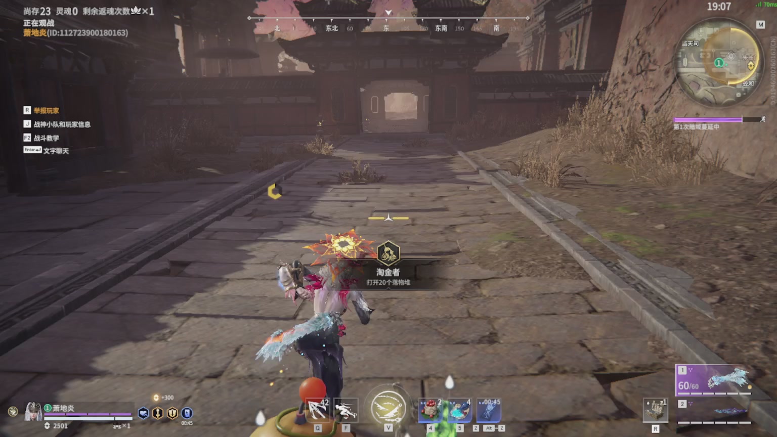 卿梦安心的直播间