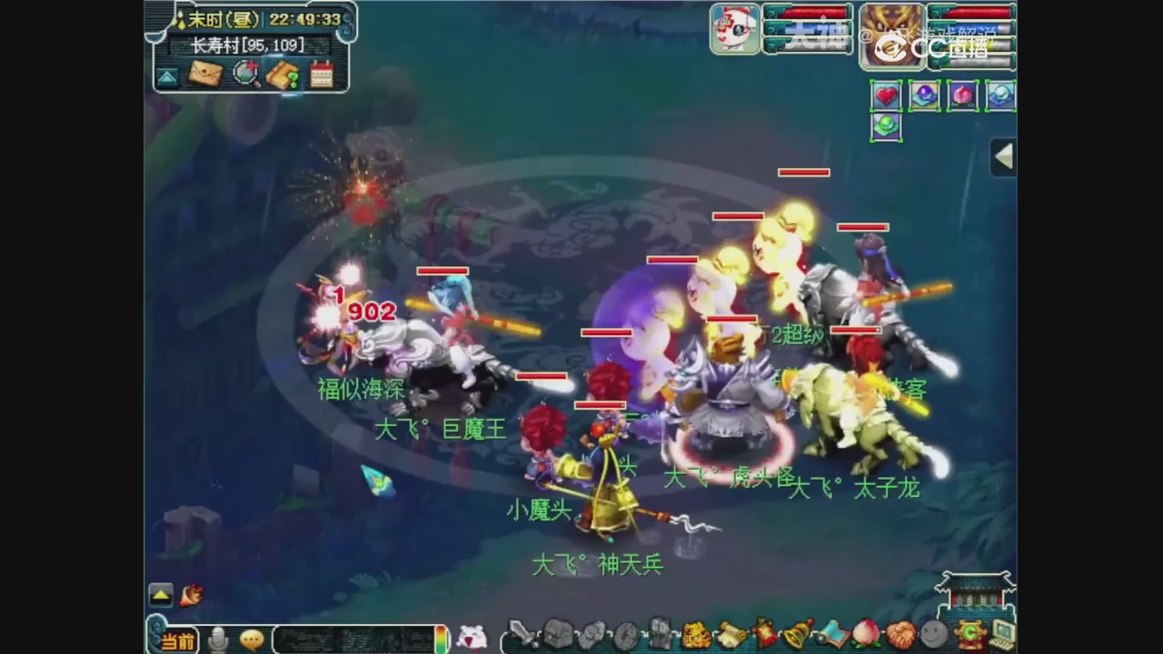 【梦幻轮播】大飞精彩内容