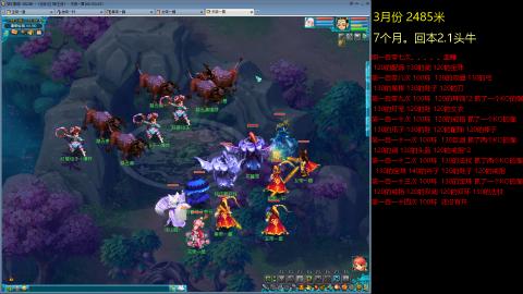 135飞升跑环平民的选择