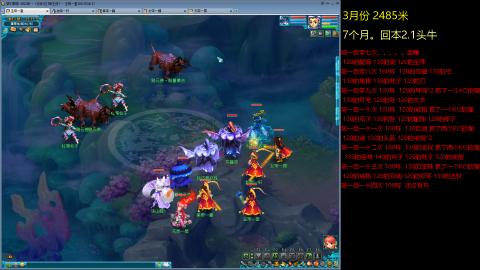 135飞升跑环平民的选择