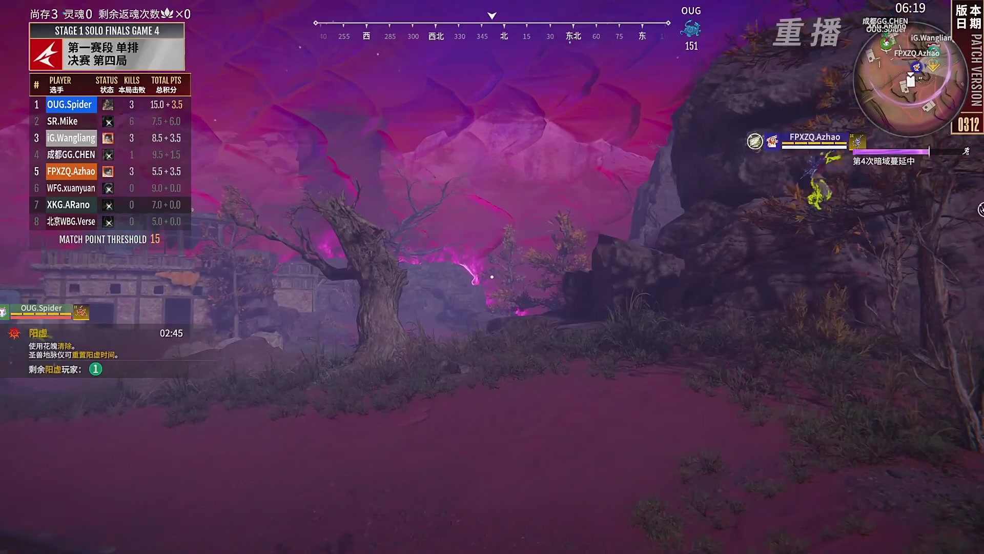 【重播】【NBPL春季赛】单排 第一赛段 决赛