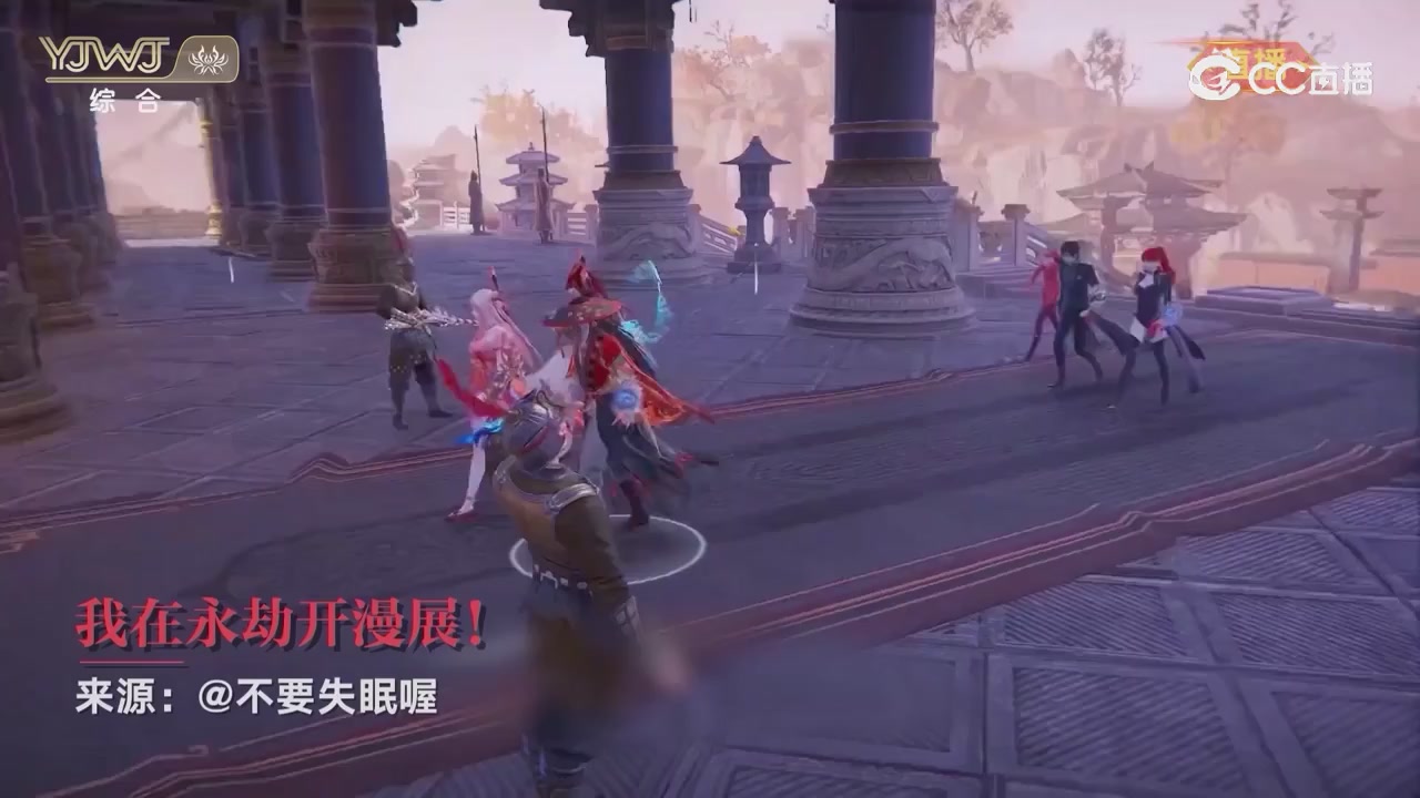 2026永劫无间新春会——武道新途全片回顾