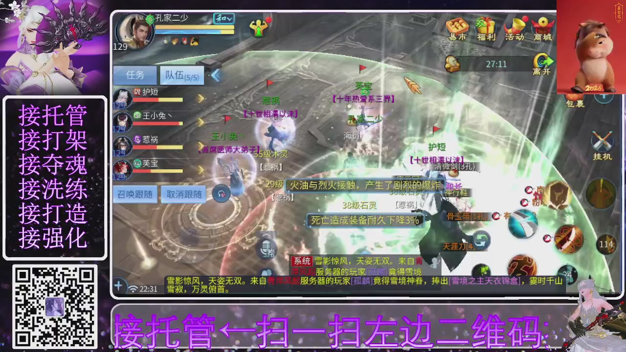 祝大家马年财源滚滚来