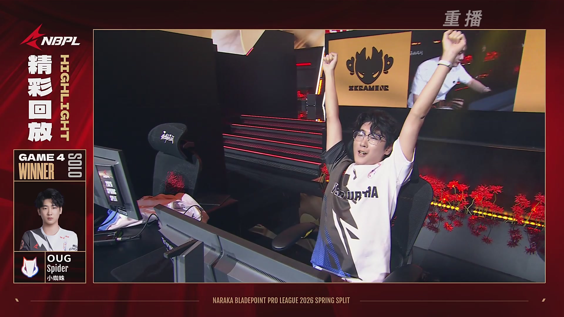 【重播】【NBPL春季赛】单排 第一赛段 决赛