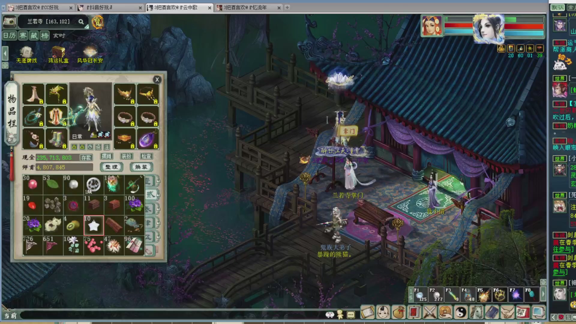 估价，搭配，调整，杀狂暴~