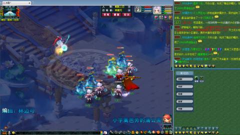 姑苏城109难民自娱自乐