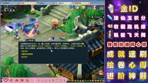 成就●心得●积分●进阶●神器●金ID