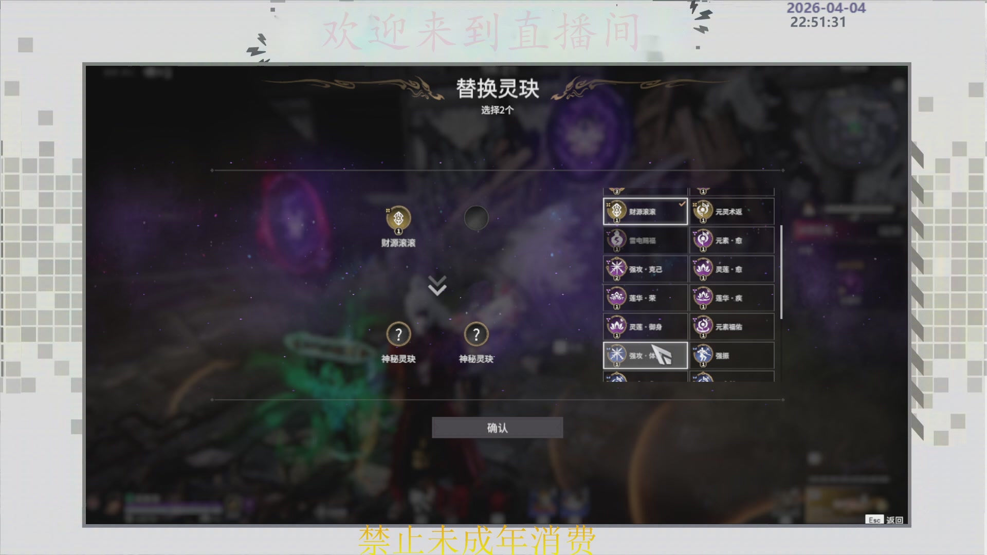 沉迷直播，无法自拔