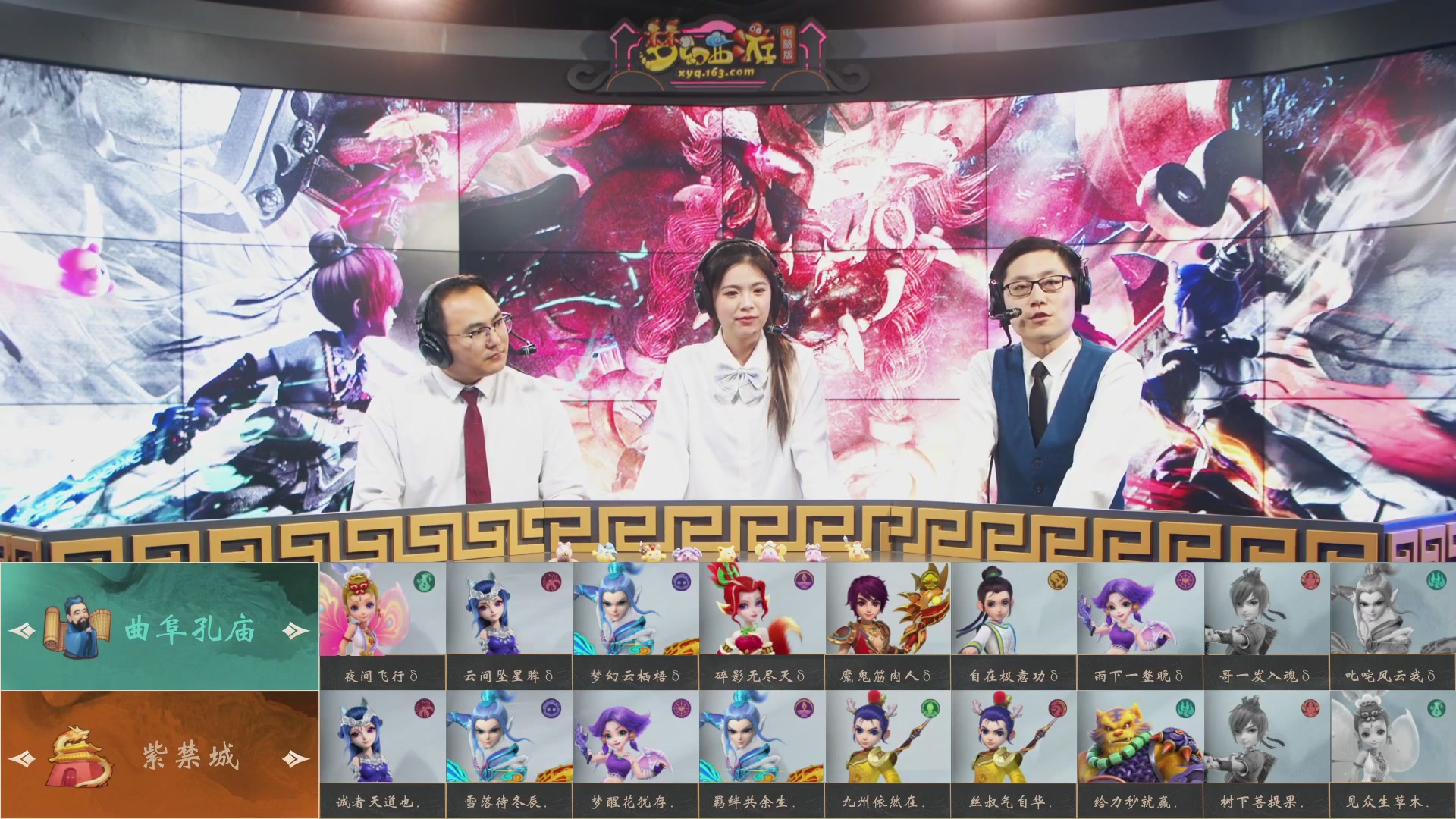 【重播】第236届武神坛-淘汰赛