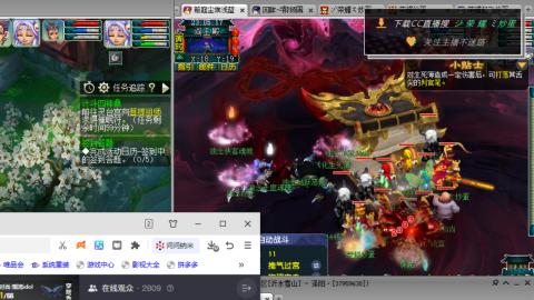 雪山区内帮战招人