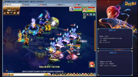 凌波3法的成长之路