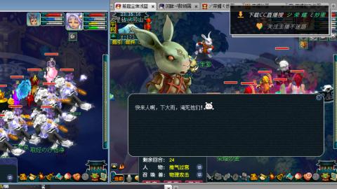 雪山区内帮战招人