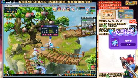 花好月圆09天地日常