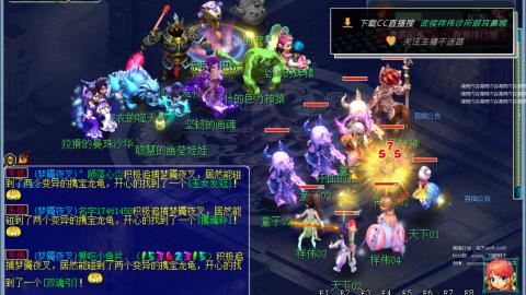 嘉陵江10门日常