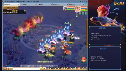 凌波3法的成长之路