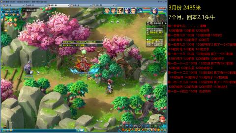 135飞升跑环平民的选择