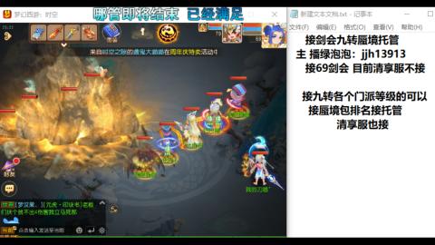 第一天直播感谢关注