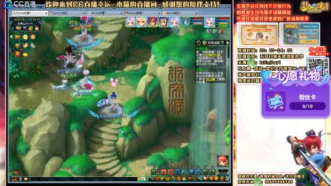 花好月圆09天地日常