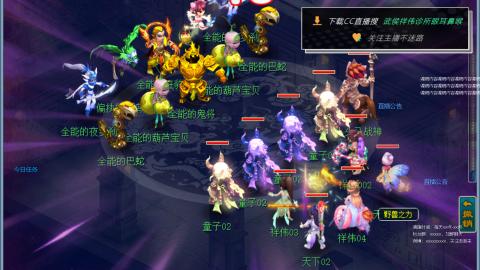 嘉陵江10门日常