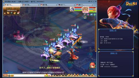 凌波3法的成长之路